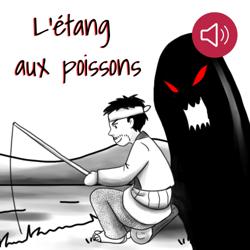 L'étang aux poissons