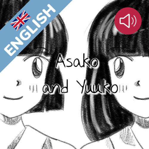 Asako and Yuuko
