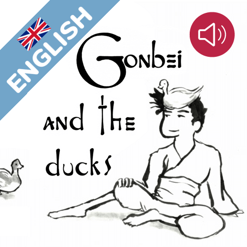 Gonbei and the ducks
