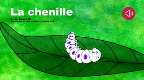 La Chenille